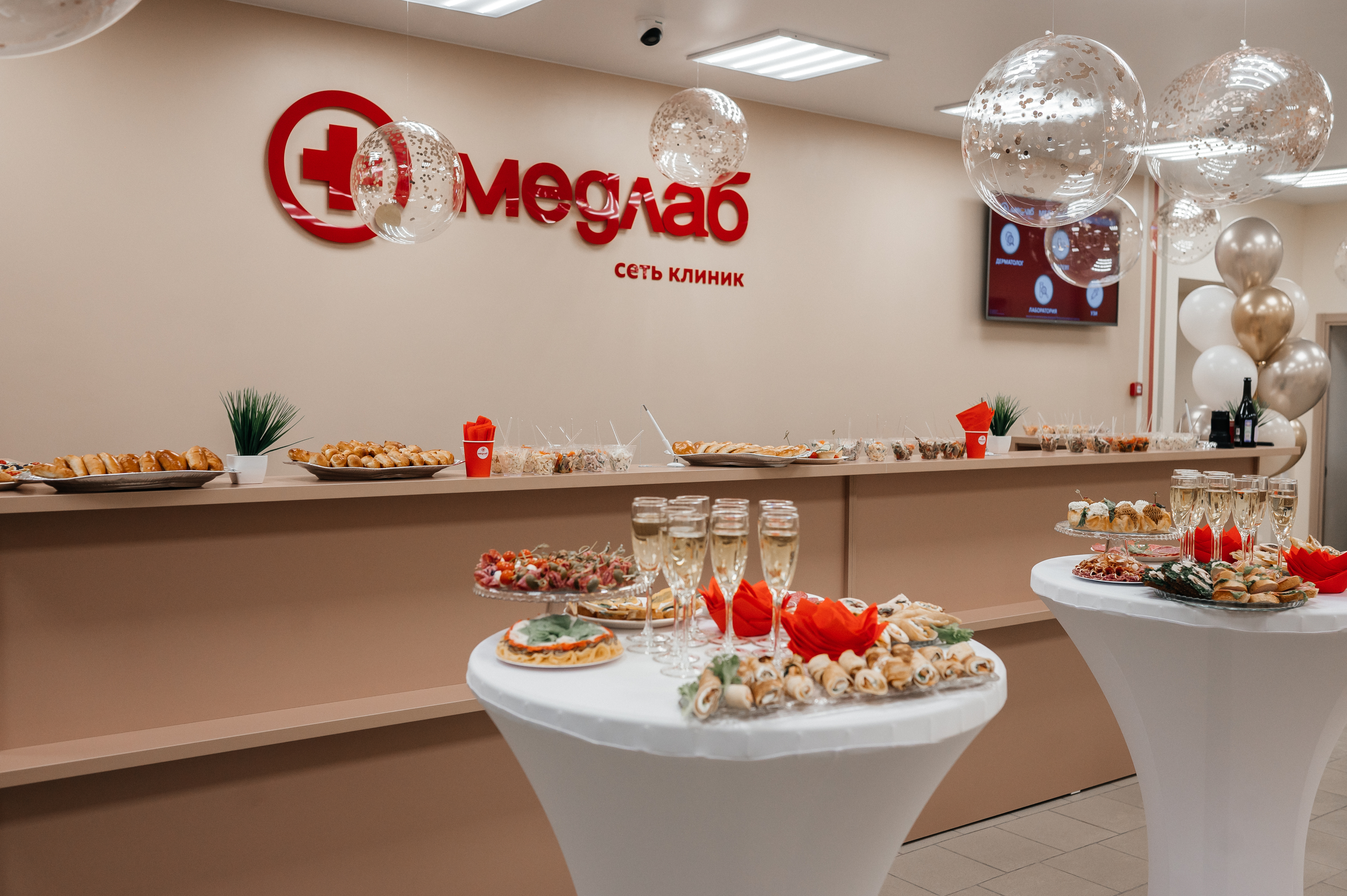 МедЛаб Плюс Рассказово