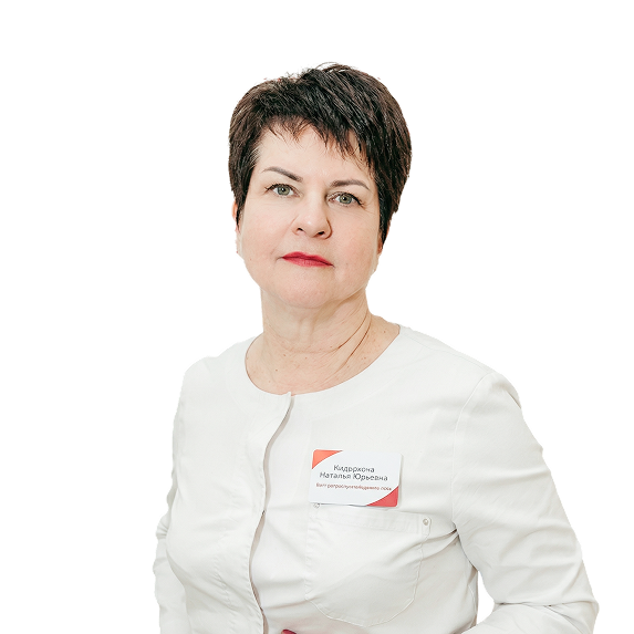 Кадеркина Наталия Юльевна